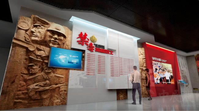党建展厅设计