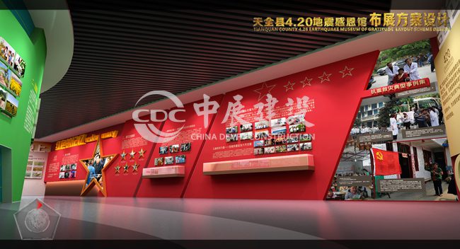 陈列馆设计发展特征