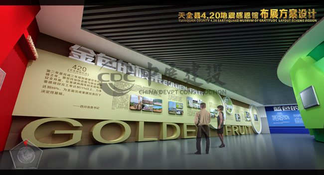 纪念馆设计
